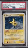 Pichu