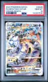 Mewtwo Vstar