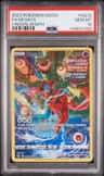 Deoxys