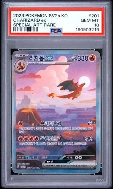 CHARIZARD ex