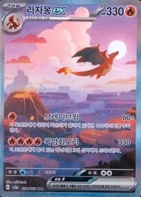 Base / no variant
