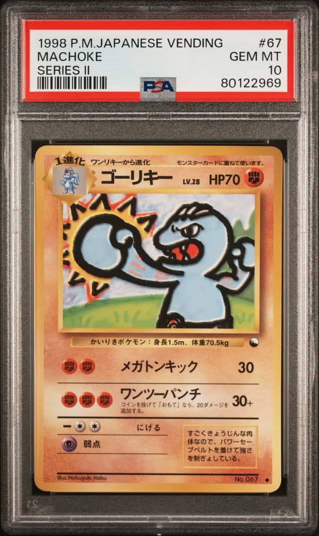 Machoke