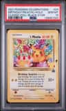 _____'S Pikachu Stamp [25th Anniversary] Textured Confetti Holo