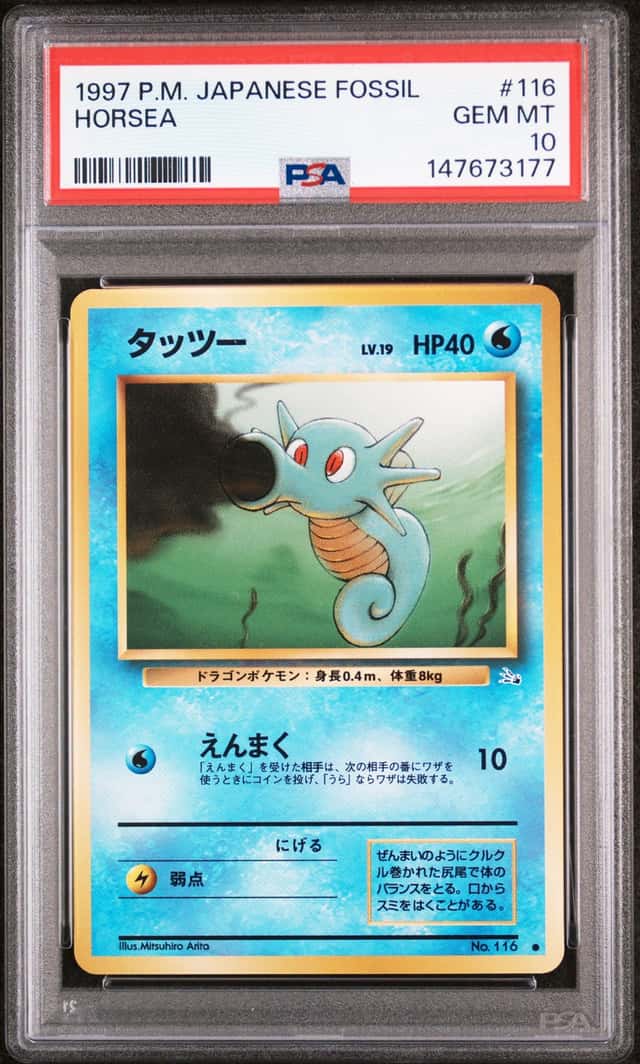 Horsea