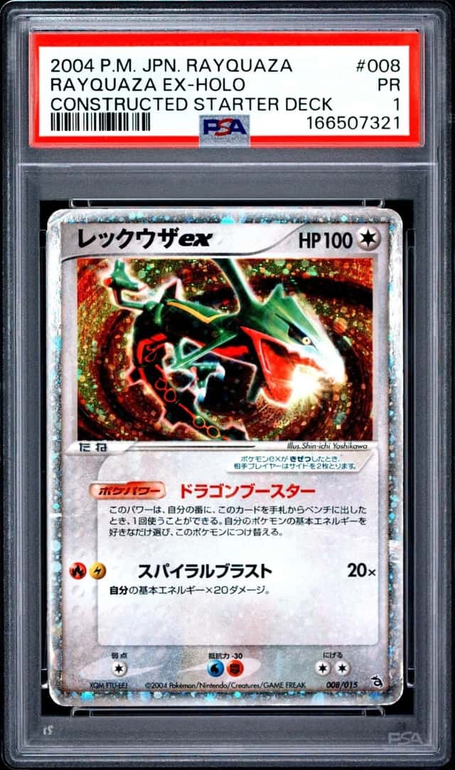 Rayquaza EX
