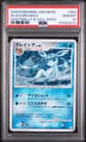 Glaceon