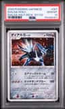 Dialga