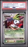 Shaymin Lv X