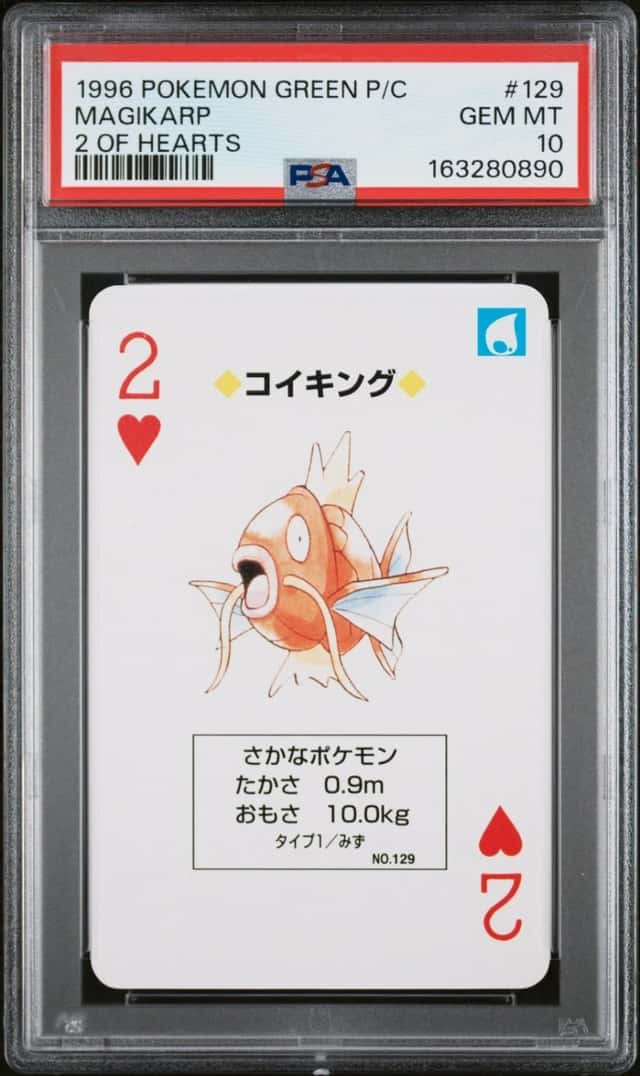 Magikarp