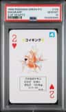 Magikarp