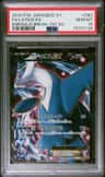 Latios Ex