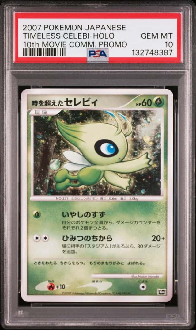 Timeless Celebi
