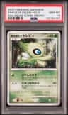 Timeless Celebi