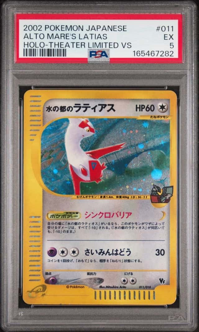 Alto Mare's Latias