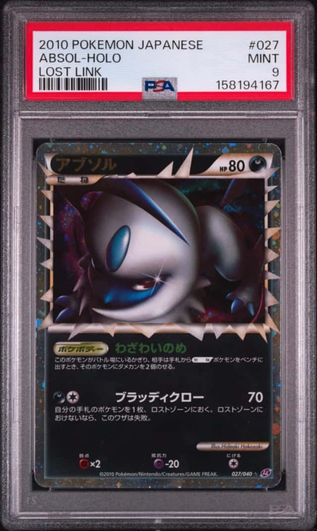 Absol