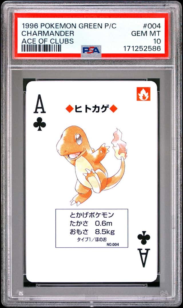Charmander