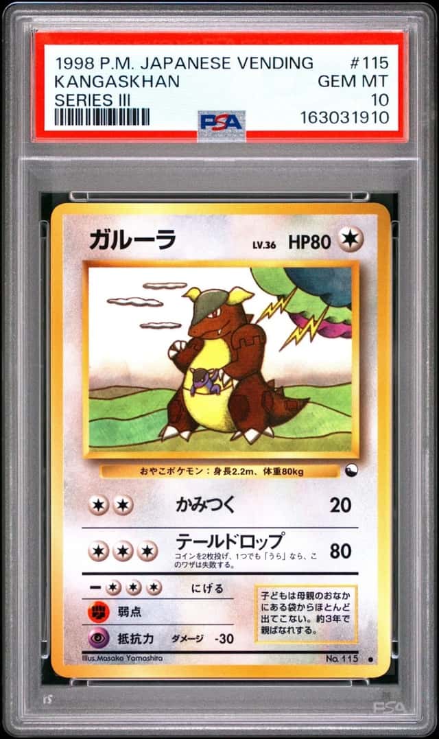 Kangaskhan