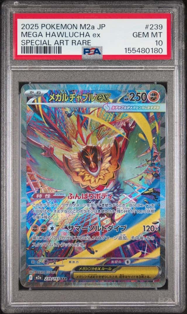 MEGA HAWLUCHA ex