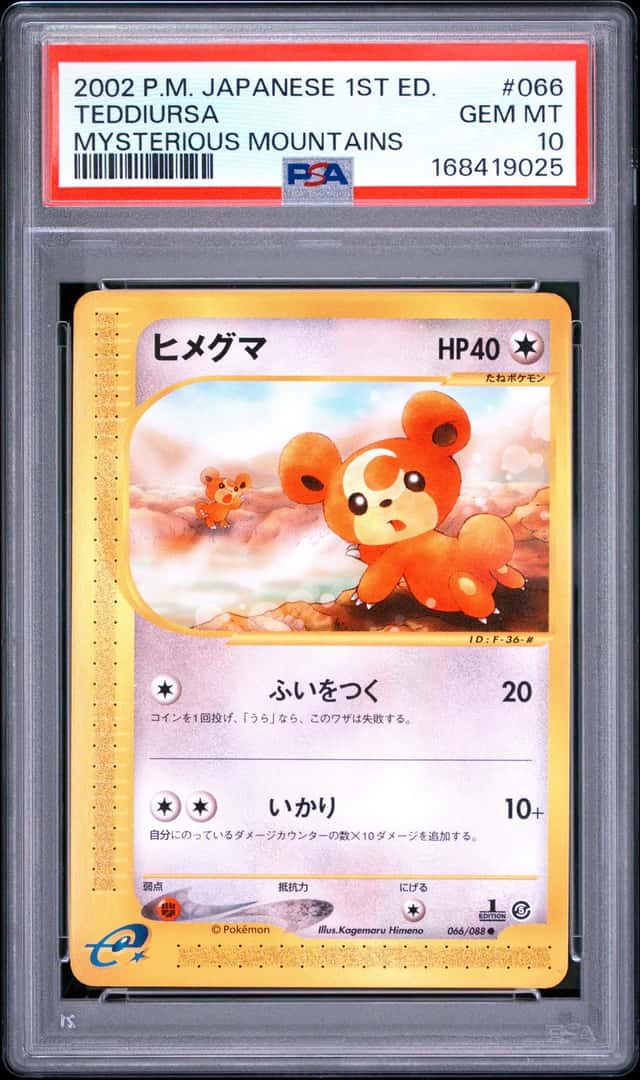 Teddiursa