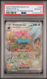 Venusaur Ex