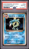 Gyarados