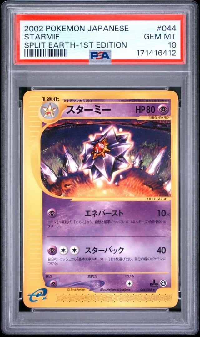 Starmie