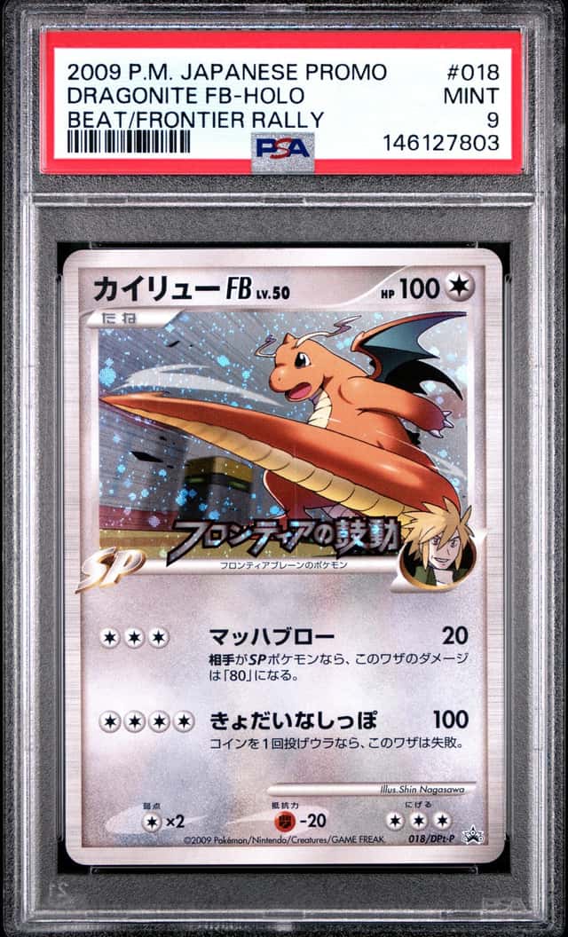 Dragonite FB