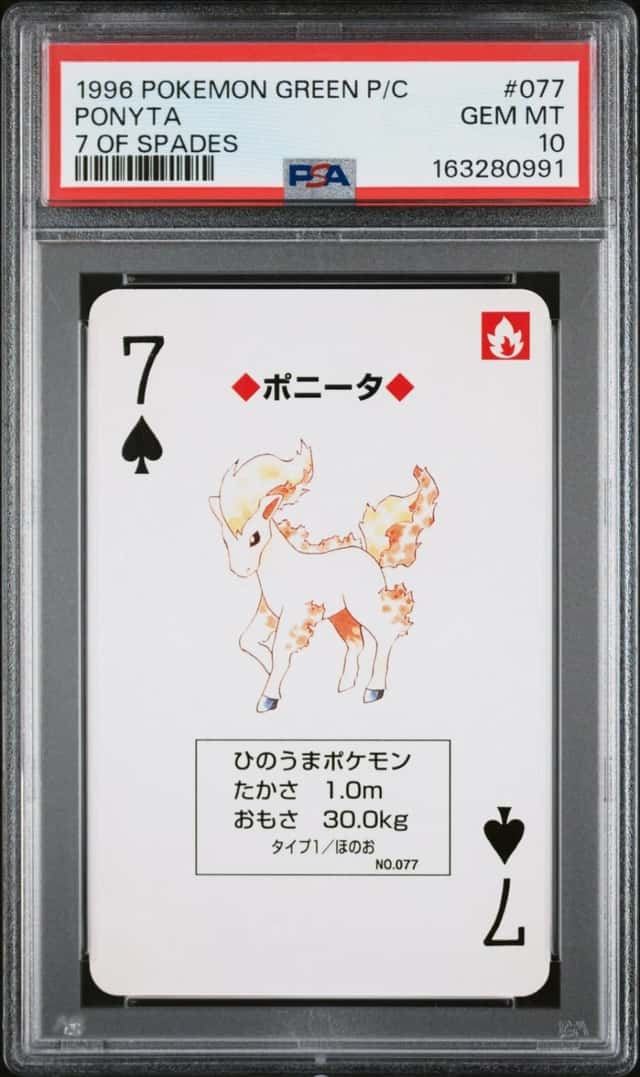 Ponyta
