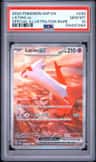 Latias Ex