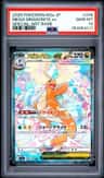 Mega Dragonite Ex