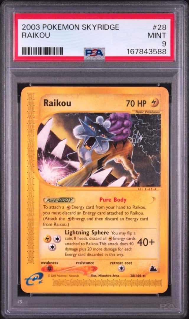 Raikou