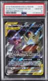 Mega Sableye & Tyranitar Gx
