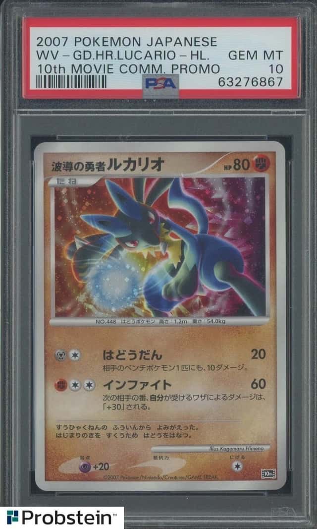 Wave-Guiding Hero Lucario