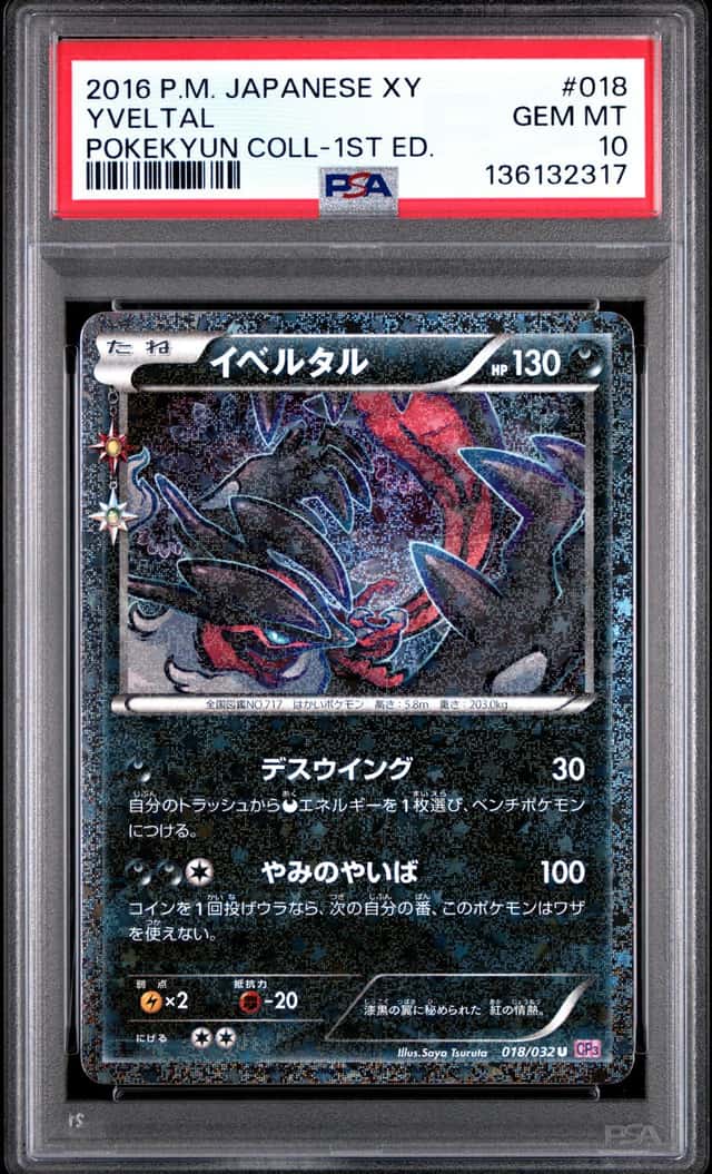 Yveltal