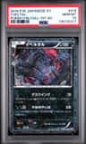Yveltal