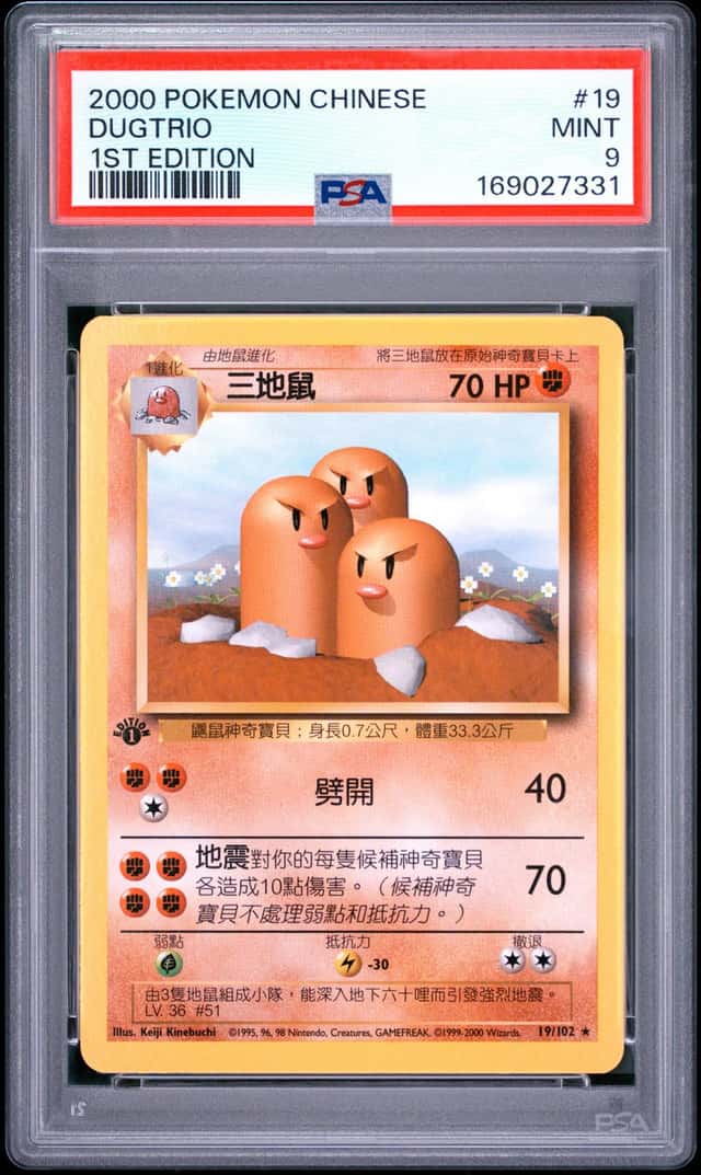 Dugtrio