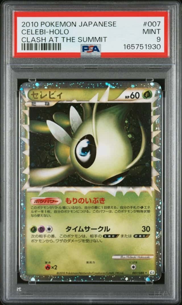 Celebi