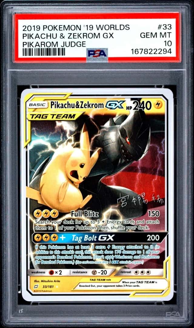 Pikachu & Zekrom GX