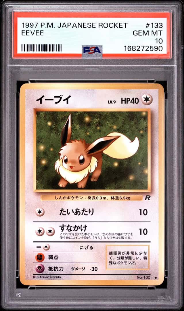 Eevee
