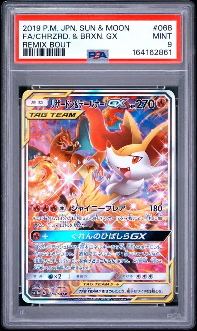 Charizard & Braixen GX