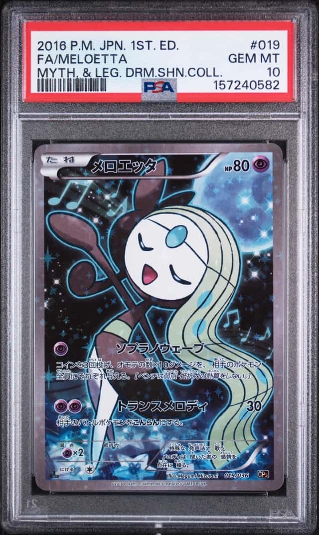 Meloetta