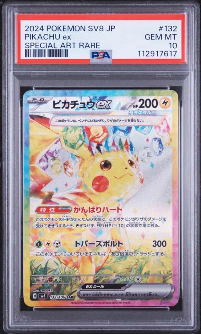PIKACHU ex