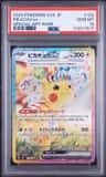 Pikachu Ex