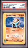 Brock'S Omastar