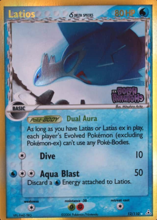 Reverse Holo