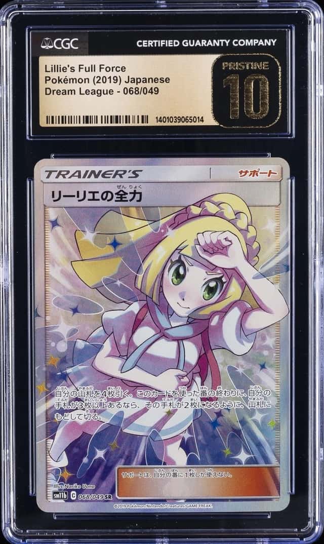 Lillie's Full Force