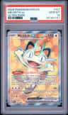 Meowth Ex