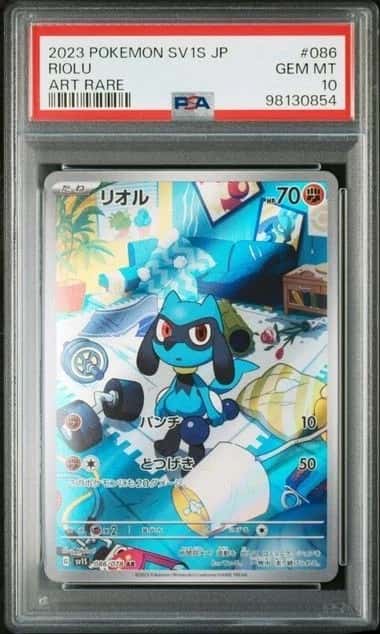 Riolu