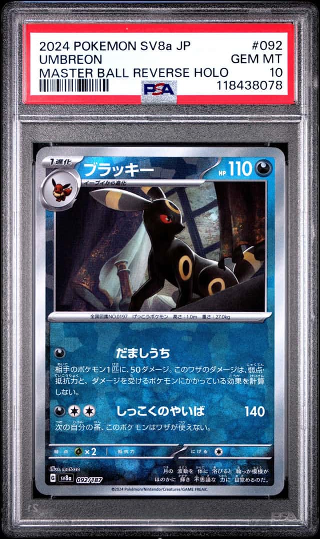 Umbreon