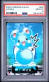 Azurill
